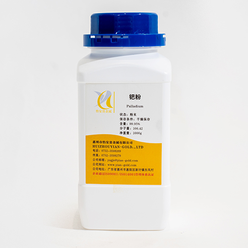 钯粉