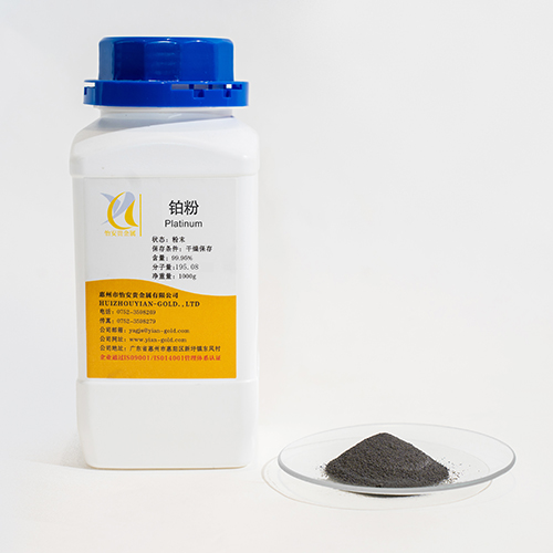 铂粉